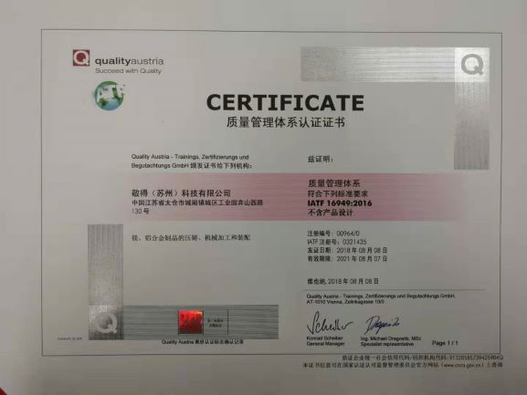 Certification ISO/TS 16949:2016