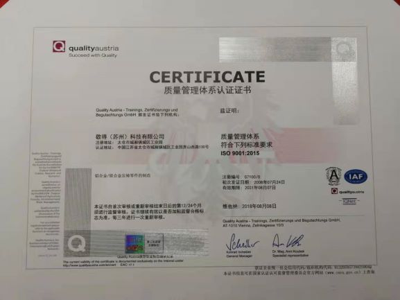 Certification ISO 9001:2015